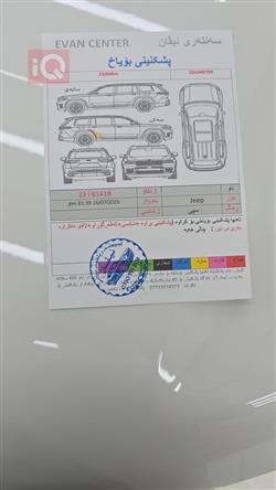 جيب كومباس